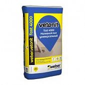 Купить Наливной пол Weber.Vetonit fast 4000 универсальный 20 кг по низкой цене