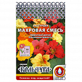 Купить Настурция Махровая смесь Кольчуга 1,5 г по низкой цене