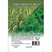 Купить Вико-овсяная смесь 1 кг по низкой цене