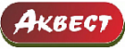 Аквест