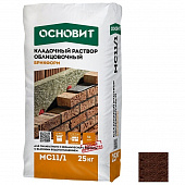 Купить Раствор Основит Брикформ МС11/1 кладочный медный 25 кг по низкой цене