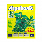 Купить Удобрение для фикусов Агрикола 20 г по низкой цене