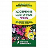 Купить Удобрение цветочное 20 г по низкой цене