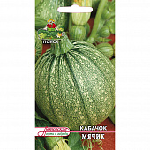 Купить Кабачок Мячик А по низкой цене