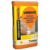 Купить Клей Weber.Vetonit Granit Fix для керамогранита 25 кг по низкой цене