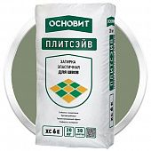 Купить Затирка Основит Плитсэйв XC6 Е Нефритовая 054 эластичная для швов 20 кг по низкой цене
