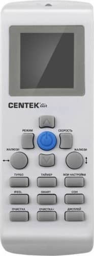 Купить Сплит-система Centek CT-65Q09 WiFi по низкой цене