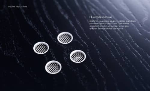 Купить Стол Tabula Sense Smart Desk со стационарными ножками по низкой цене