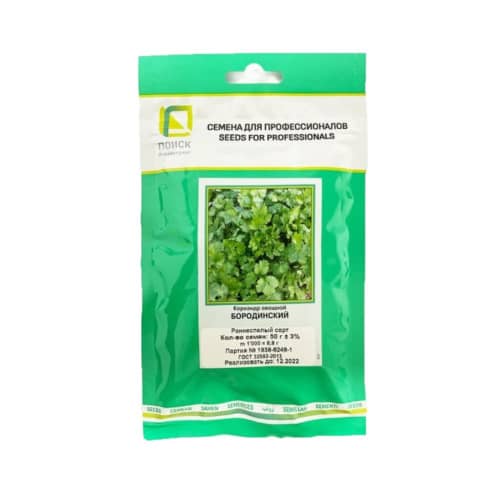 Купить Кориандр овощной Бородинский Профи по низкой цене