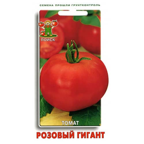 Купить Томат Розовый гигант 0,1 г по низкой цене