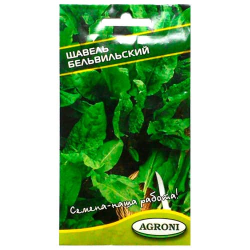 Купить Щавель Бельвильский 1 г по низкой цене