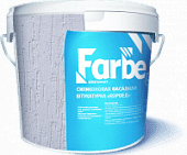 Купить Штукатурка FARBE Silikon Reibeputz силиконовая "Короед" 2,0 мм по низкой цене