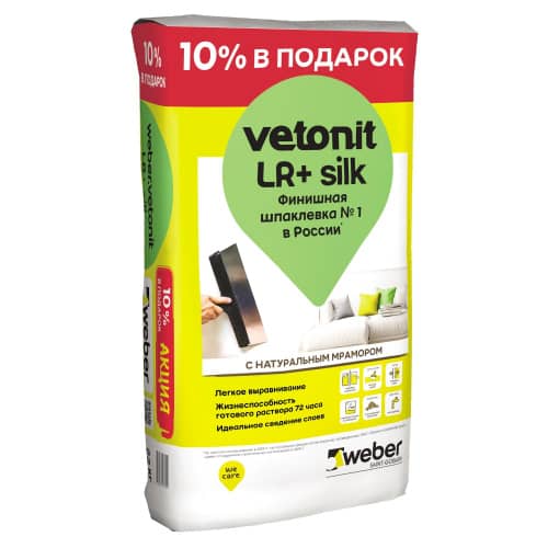 Шпаклевка Weber Vetonit LR+ финишная