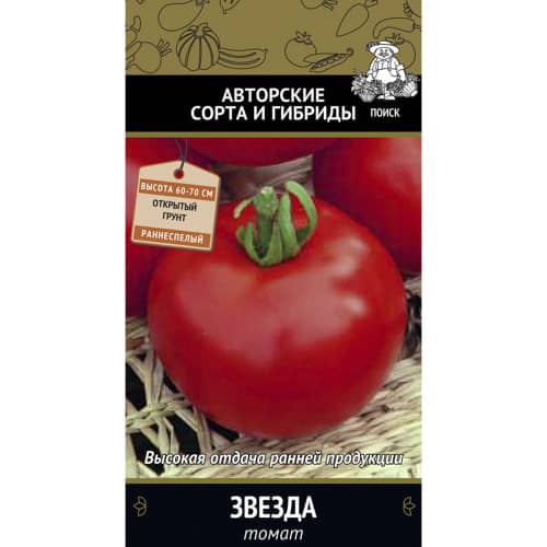 Купить Томат Звезда А по низкой цене