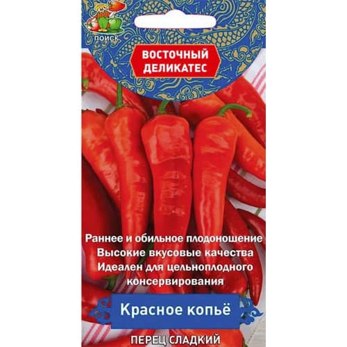 Купить Перец сладкий Красное копье по низкой цене