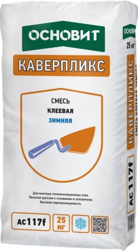 Купить Штукатурно-клеевая смесь Основит Каверпликс TC117 F зимняя 25 кг по низкой цене