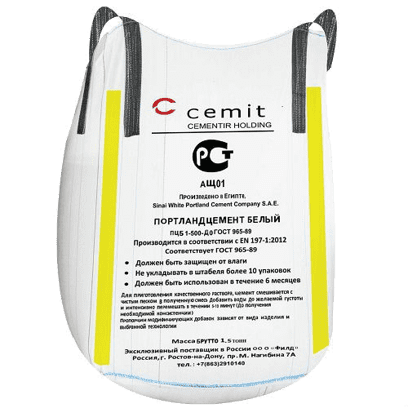 Купить Цемент CEMIT CEM I 52,5N биг-бэг 1500 кг по низкой цене