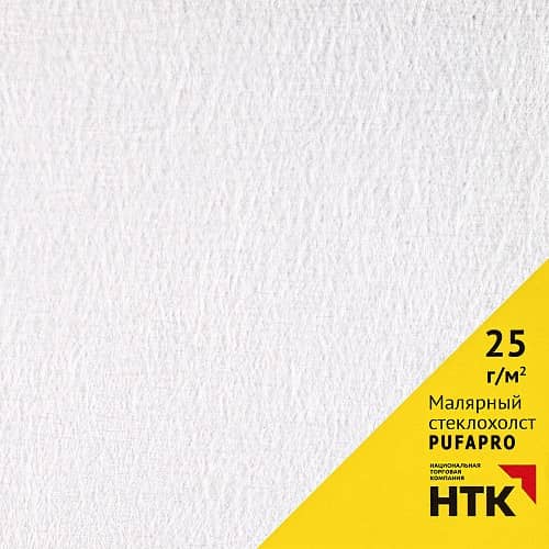 Купить Стеклохолст Pufapro Maler Glasfaser 25 г/м2 малярный  по низкой цене