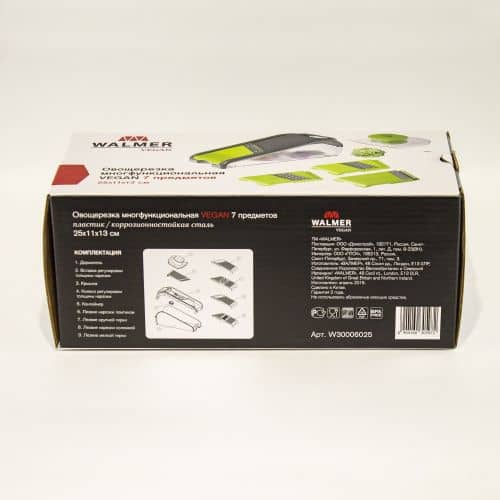 Купить Овощерезка Walmer Vegan многфункциональная, 7 предметов по низкой цене