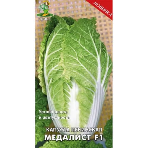 Купить Капуста пекинская Медалист F1 по низкой цене