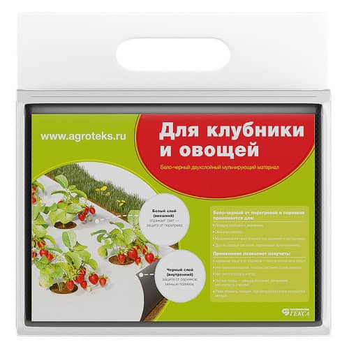 Купить Мульчирующий материал Агротекс Сад 80 г/м 1,6х5 м черно-белый по низкой цене