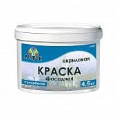 Купить Краска Оптимист Л301 в/д, фасадная, супербелая 7 кг по низкой цене