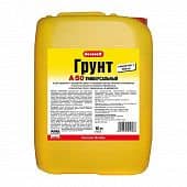 Купить Грунтовка PUFAS Decoself A50 универсальная 10 л по низкой цене