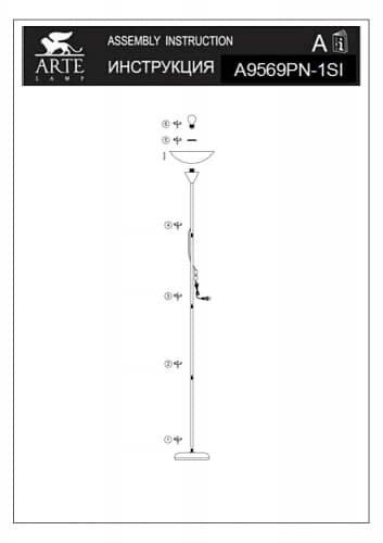 Купить Торшер Arte lamp Duetto A9569PN-1SI по низкой цене