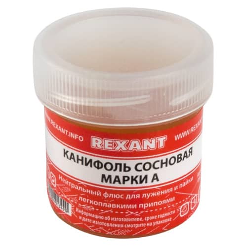 Купить Канифоль сосновая REXANT 20 гр, марка А по низкой цене