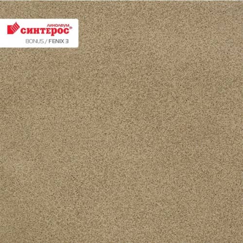 Купить Линолеум Синтерос by Tarkett Bonus Fenix 3 по низкой цене