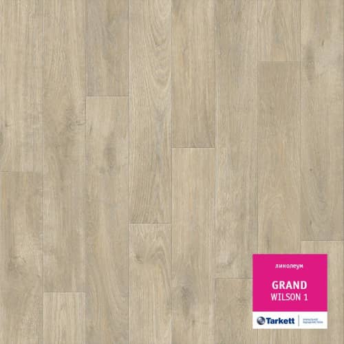 Купить Линолеум Tarkett Grand Wilson 1 по низкой цене