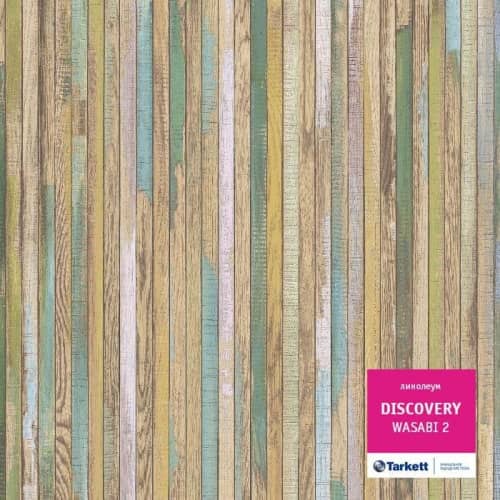 Купить Линолеум Tarkett Discovery Wasabi 2 по низкой цене