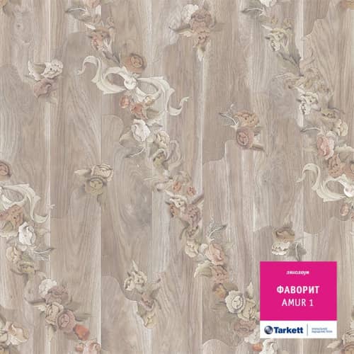 Купить Линолеум Tarkett Фаворит Amur 1 по низкой цене
