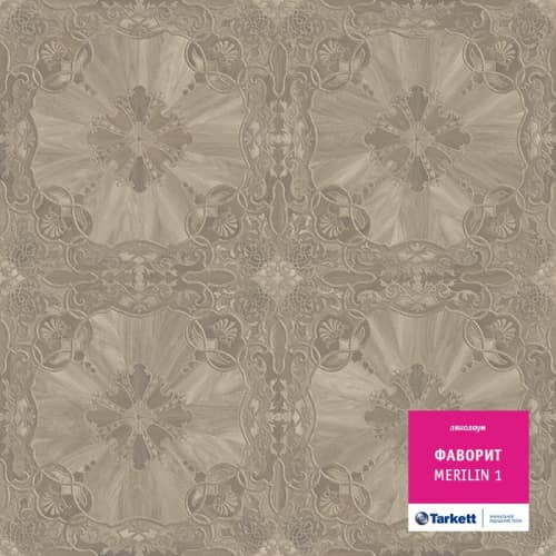 Купить Линолеум Tarkett Фаворит Merilin 1 по низкой цене