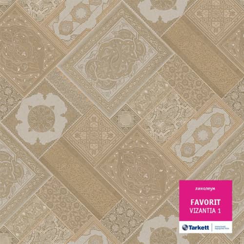 Купить Линолеум Tarkett Фаворит Vizantia 1 по низкой цене