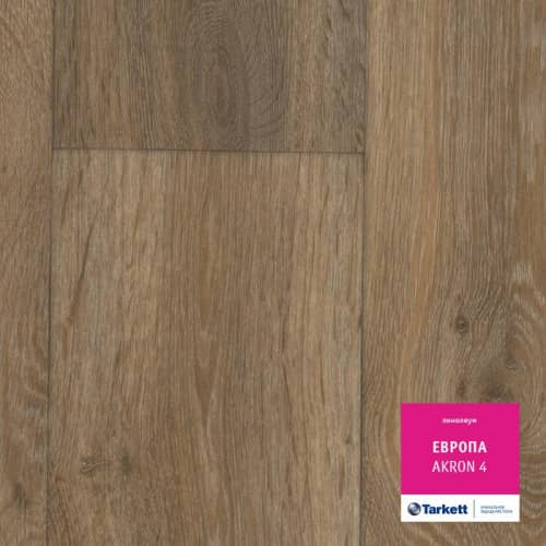 Купить Линолеум Tarkett Европа Akron 4 по низкой цене