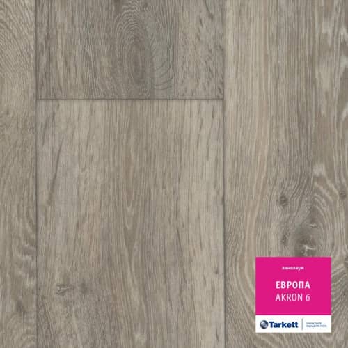 Купить Линолеум Tarkett Европа Akron 6 по низкой цене