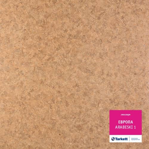 Купить Линолеум Tarkett Европа Arabeski 1 по низкой цене