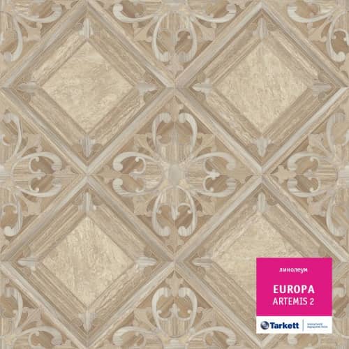 Купить Линолеум Tarkett Европа Artemis 2 по низкой цене