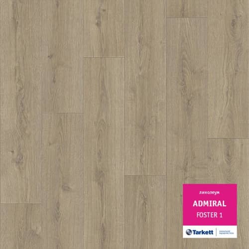 Купить Линолеум Tarkett Admiral Foster 1 по низкой цене