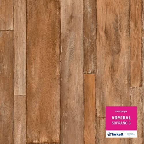Купить Линолеум Tarkett Admiral Soprano 3 по низкой цене