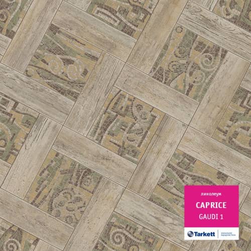 Купить Линолеум Tarkett Caprice Gaudi 1 по низкой цене