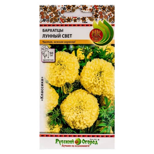Купить Бархатцы Лунный свет 0,3 г Русский огород по низкой цене