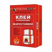 Купить Клей ТЕРРАКОТ для печной плитки жаростойкий 25 кг по низкой цене