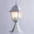 фонарь arte lamp bremen наземный уличный a1014fn-1wh Купить Фонарь Arte lamp Bremen наземный уличный A1014FN-1WH по низкой цене