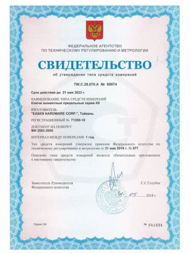 Купить Ключ Ombra динамометрический 1/2 DR, 50 350 Нм A90014 по низкой цене