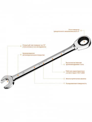 Купить Набор ключей ЗУБР гаечных комбинированных трещоточных, хромированный, 8-19 мм, 12 шт 27073-H12 по низкой цене