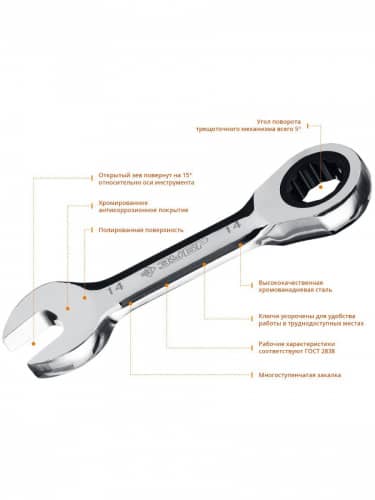 Купить Набор ключей ЗУБР гаечных комбинированных трещоточных, хромированный, 5 шт, 8-14 мм, 27103-H5 по низкой цене