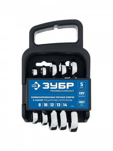 Купить Набор ключей ЗУБР гаечных комбинированных трещоточных, хромированный, 5 шт, 8-14 мм, 27103-H5 по низкой цене