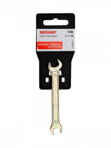 Купить Ключ Rexant универсальный гаечный рожковый для монтажа и демонтажа + покрытие желтым цинком, 8х10 мм по низкой цене